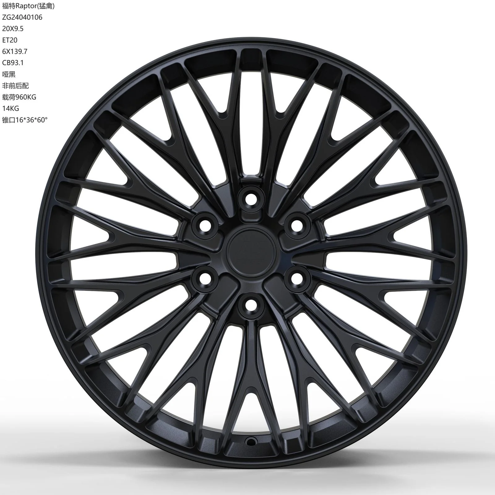 20” AS FORGED 002 BAKKIE RIMS 6/139 PCD - Image 10